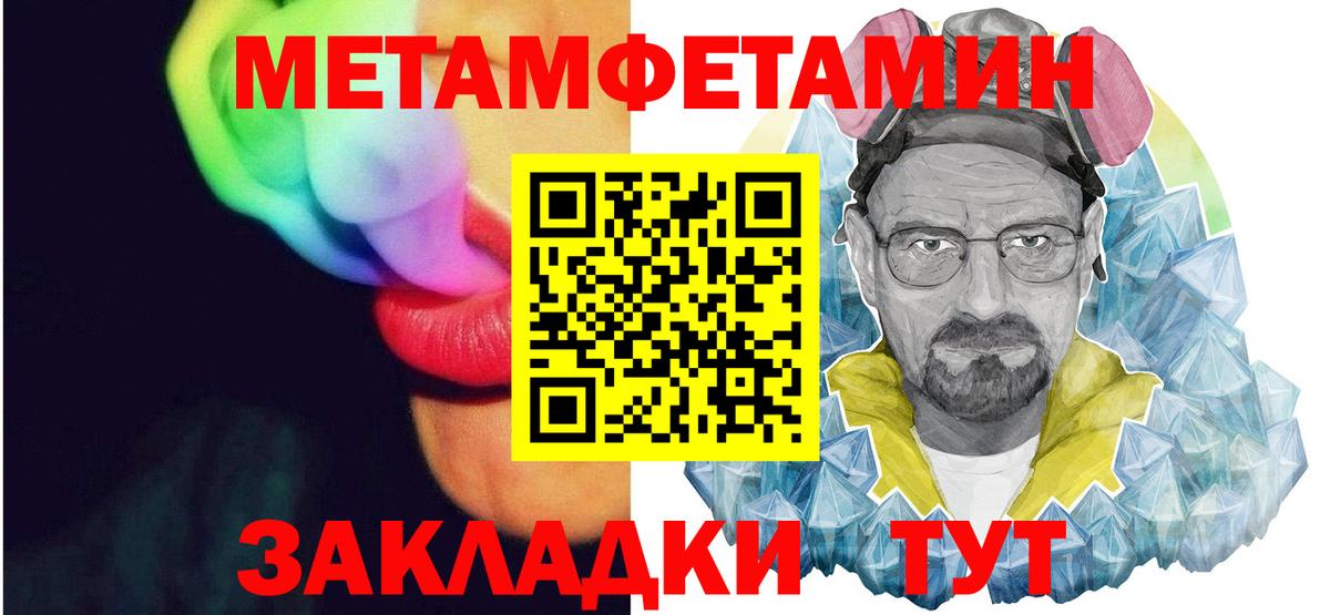 Amphetamine VHQ Отрадное