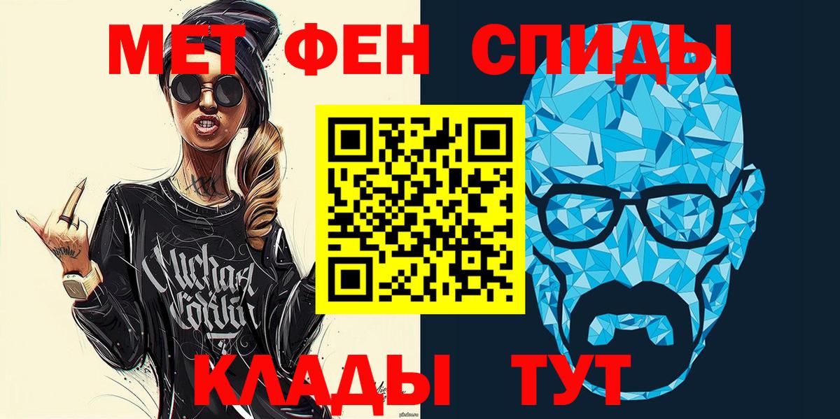 Amphetamine Premium  Амфетамин  Отрадное  Вход с VPN 