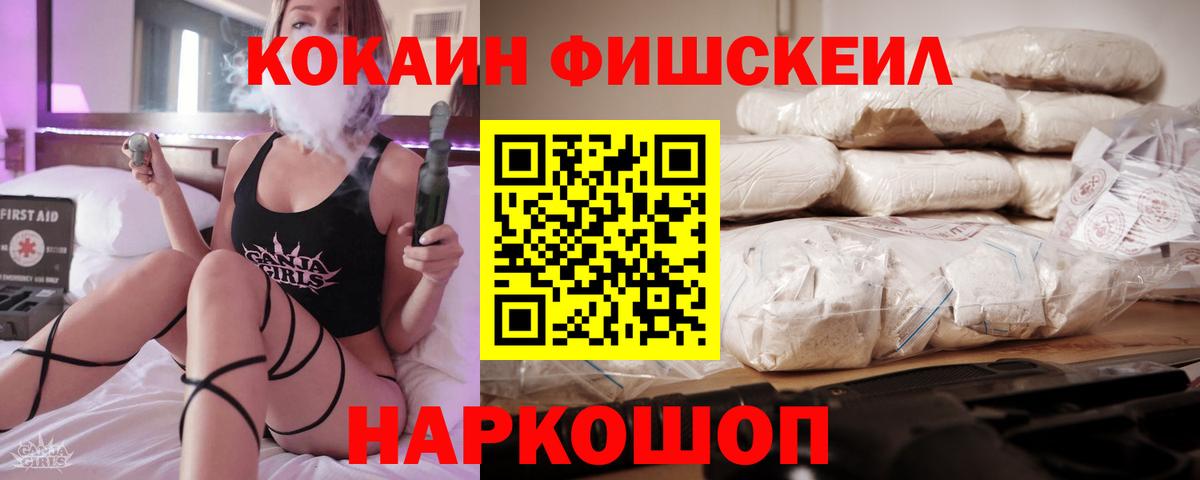 даркнет сайт  Кокаин 97%  Отрадное  Вход с VPN  COCAIN Эквадор 