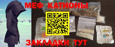 меф VHQ Мариинск