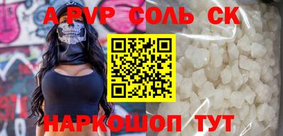молекула духа Рузаевка