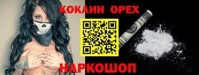твердый Малоярославец