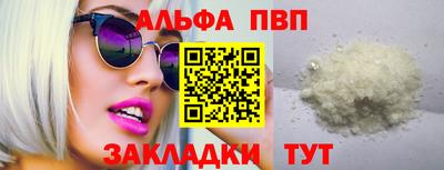 меф VHQ Мариинск
