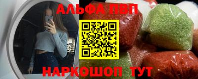 меф VHQ Мариинск