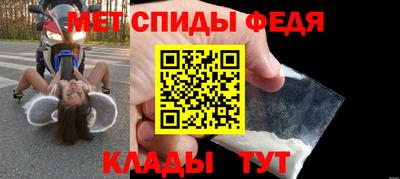 меф VHQ Мариинск