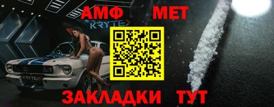 меф VHQ Мариинск