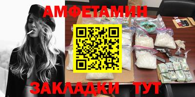 меф VHQ Мариинск