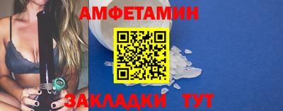 меф VHQ Мариинск