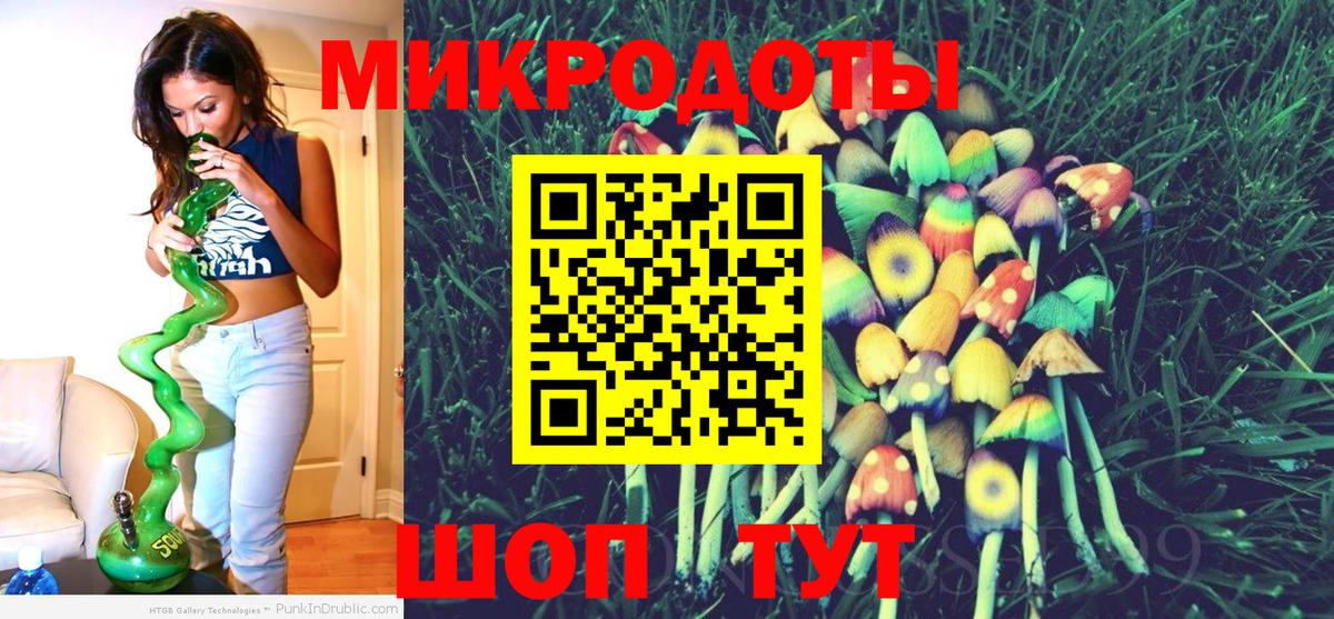 Отрадное  Галлюциногенные грибы Cubensis  Псилоцибиновые грибы прущие грибы  цены наркотик  Вход с VPN 