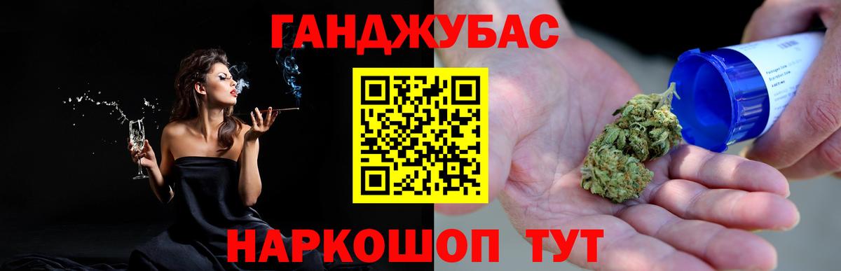 Отрадное  Каннабис MAZAR  Шишки марихуана марихуана  Вход с VPN 